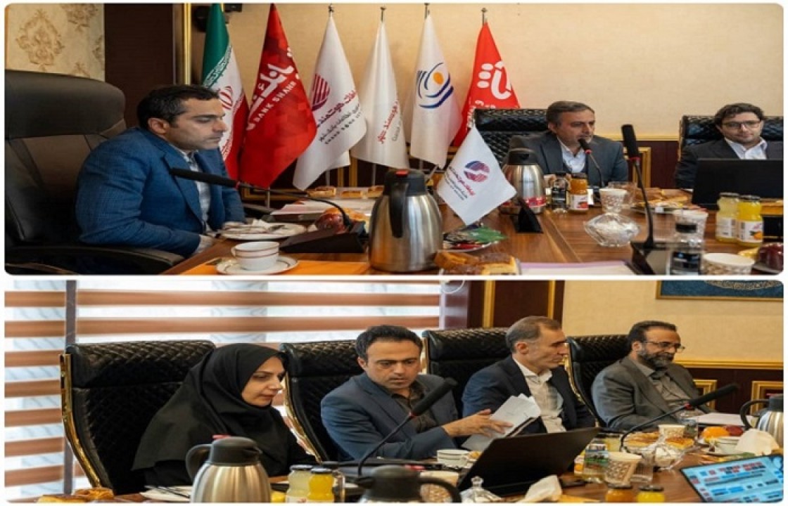 مجمع عمومی عادی سالیانه هلدینگ فناوری اطلاعات بانک شهر برگزار شد